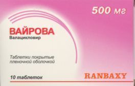 Упаковка Вайрова, таблетки валацикловира 500 мг