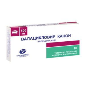 Упаковка Валацикловир Канон, таблетки валацикловира 500 мг