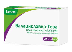 Упаковка Валацикловир-Тева, таблетки валацикловира 500 мг
