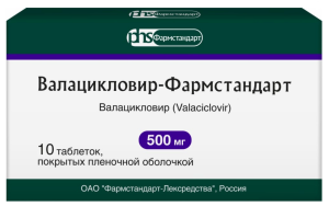Упаковка Валацикловир-Фармстандарт, таблетки валацикловира 500 мг